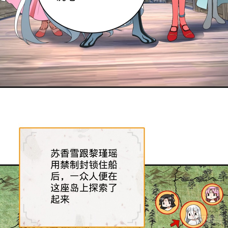 炼气练了三千年韩漫全集-182回 后背明明比前胸还大！无删减无遮挡章节图片 