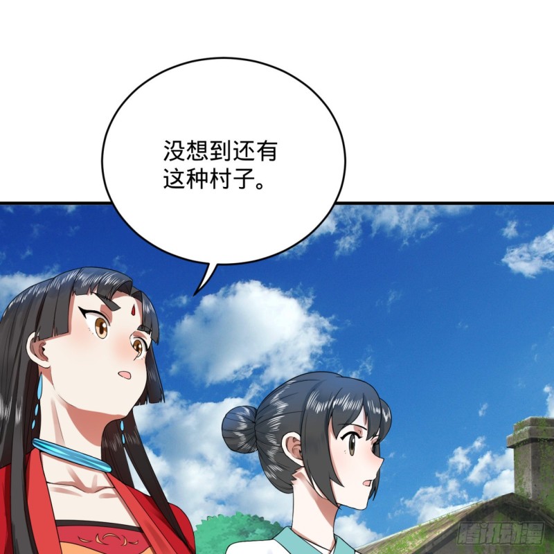 炼气练了三千年韩漫全集-182回 后背明明比前胸还大！无删减无遮挡章节图片 