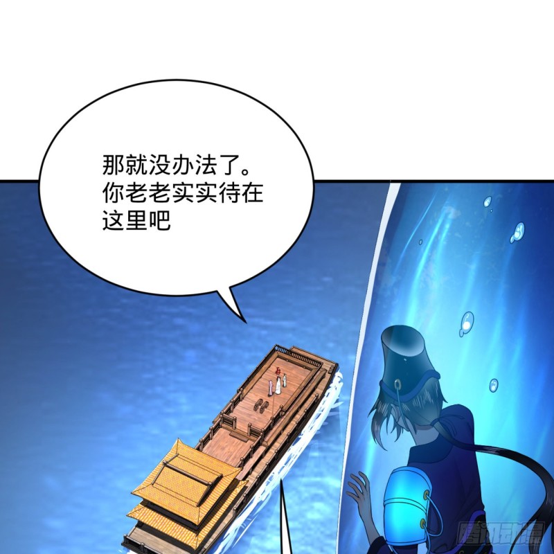 炼气练了三千年韩漫全集-182回 后背明明比前胸还大！无删减无遮挡章节图片 