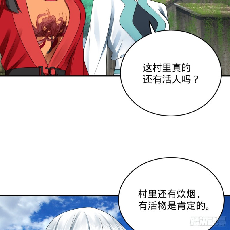 炼气练了三千年韩漫全集-182回 后背明明比前胸还大！无删减无遮挡章节图片 