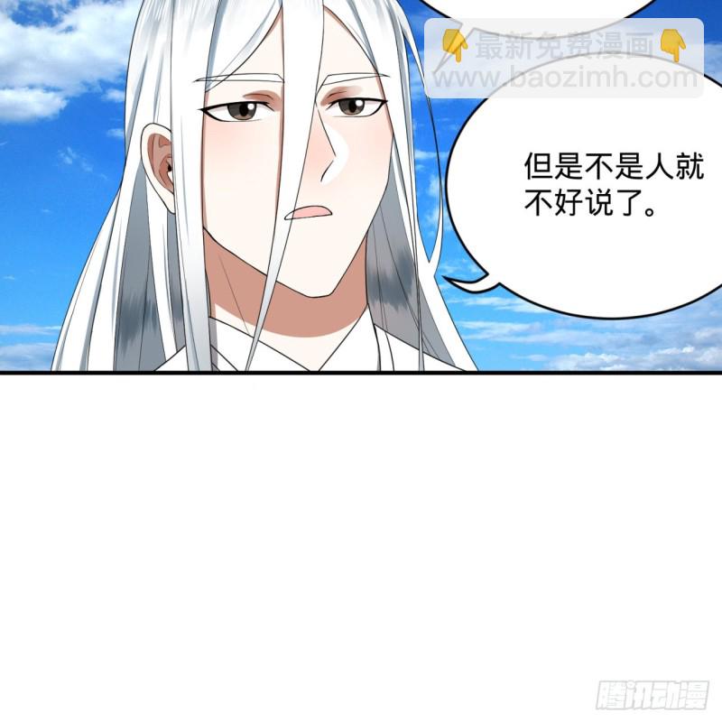炼气练了三千年韩漫全集-182回 后背明明比前胸还大！无删减无遮挡章节图片 