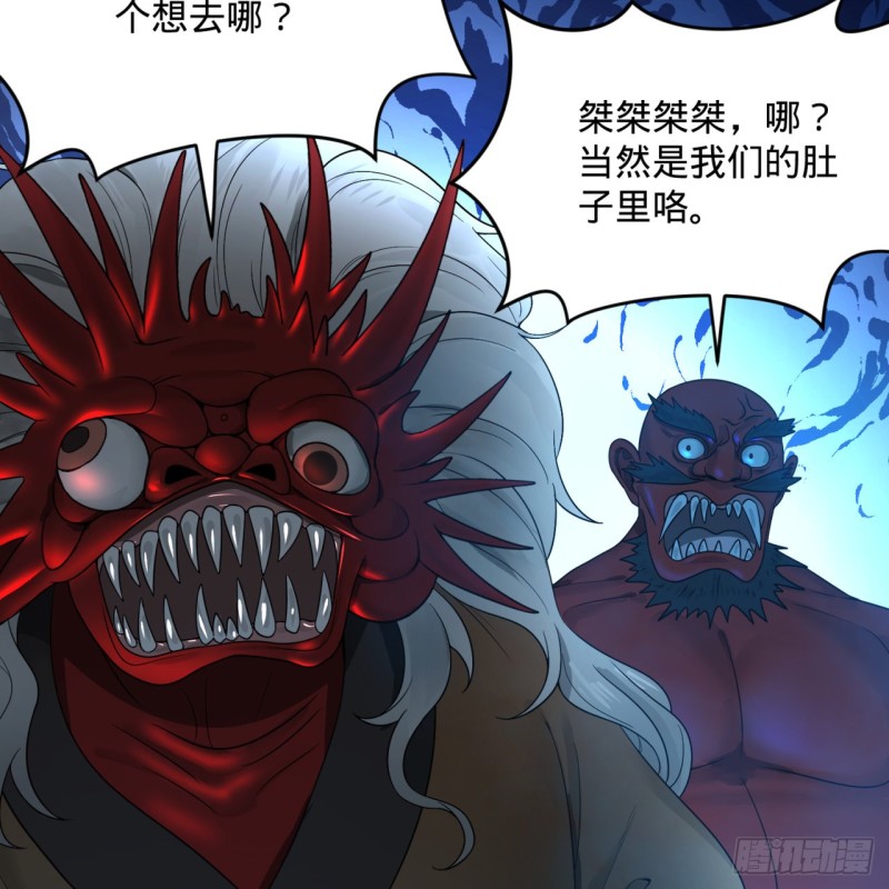 炼气练了三千年韩漫全集-182回 后背明明比前胸还大！无删减无遮挡章节图片 