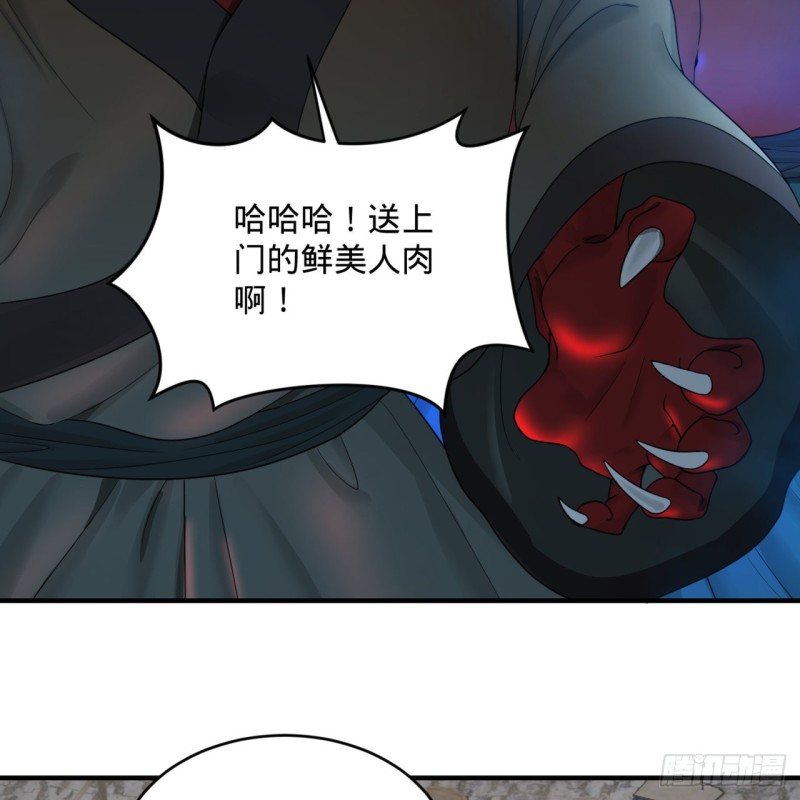 炼气练了三千年韩漫全集-182回 后背明明比前胸还大！无删减无遮挡章节图片 
