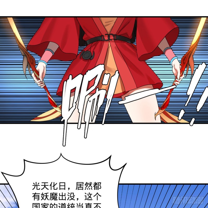 炼气练了三千年韩漫全集-182回 后背明明比前胸还大！无删减无遮挡章节图片 