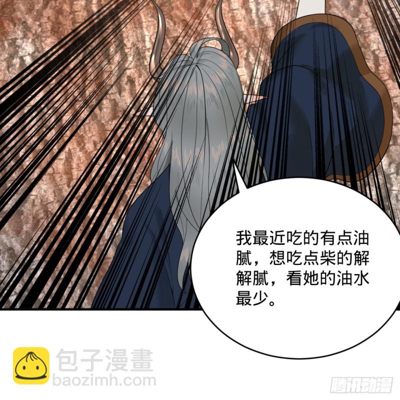 炼气练了三千年韩漫全集-182回 后背明明比前胸还大！无删减无遮挡章节图片 