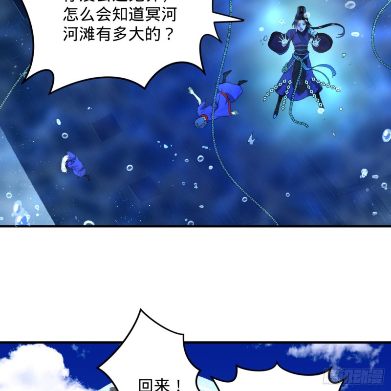 炼气练了三千年韩漫全集-182回 后背明明比前胸还大！无删减无遮挡章节图片 