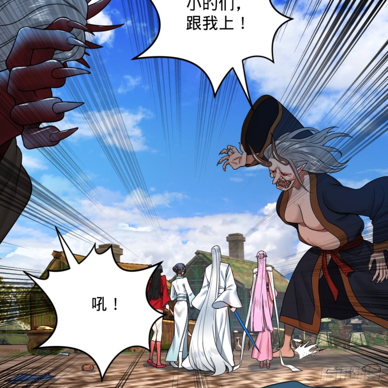 炼气练了三千年韩漫全集-182回 后背明明比前胸还大！无删减无遮挡章节图片 