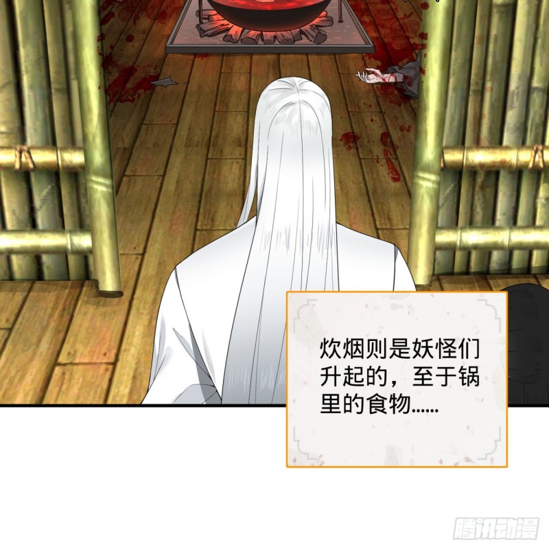 炼气练了三千年韩漫全集-182回 后背明明比前胸还大！无删减无遮挡章节图片 
