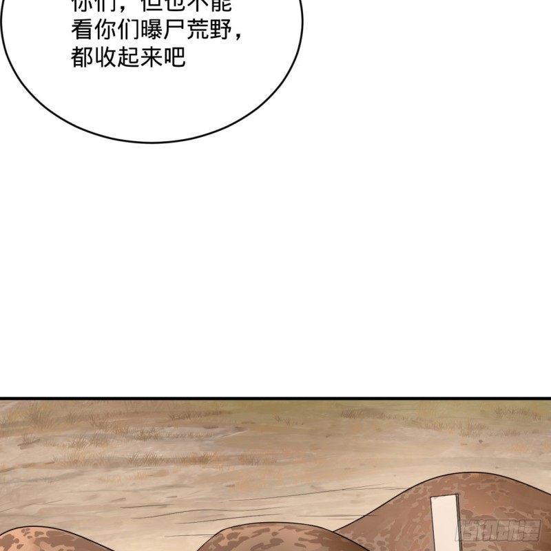 炼气练了三千年韩漫全集-182回 后背明明比前胸还大！无删减无遮挡章节图片 