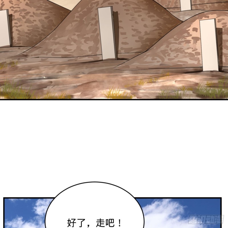 炼气练了三千年韩漫全集-182回 后背明明比前胸还大！无删减无遮挡章节图片 