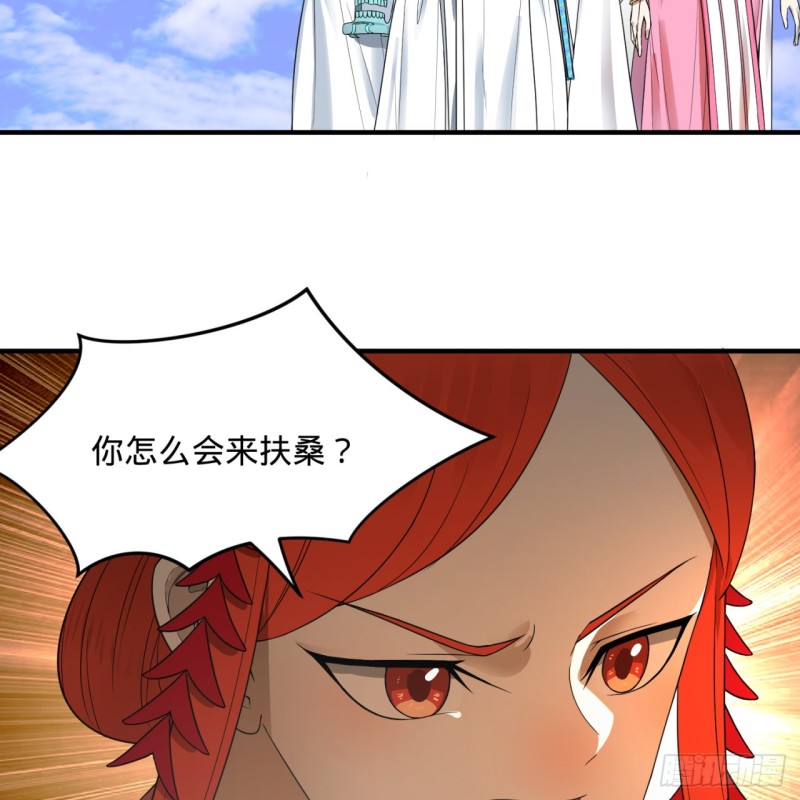 炼气练了三千年韩漫全集-182回 后背明明比前胸还大！无删减无遮挡章节图片 