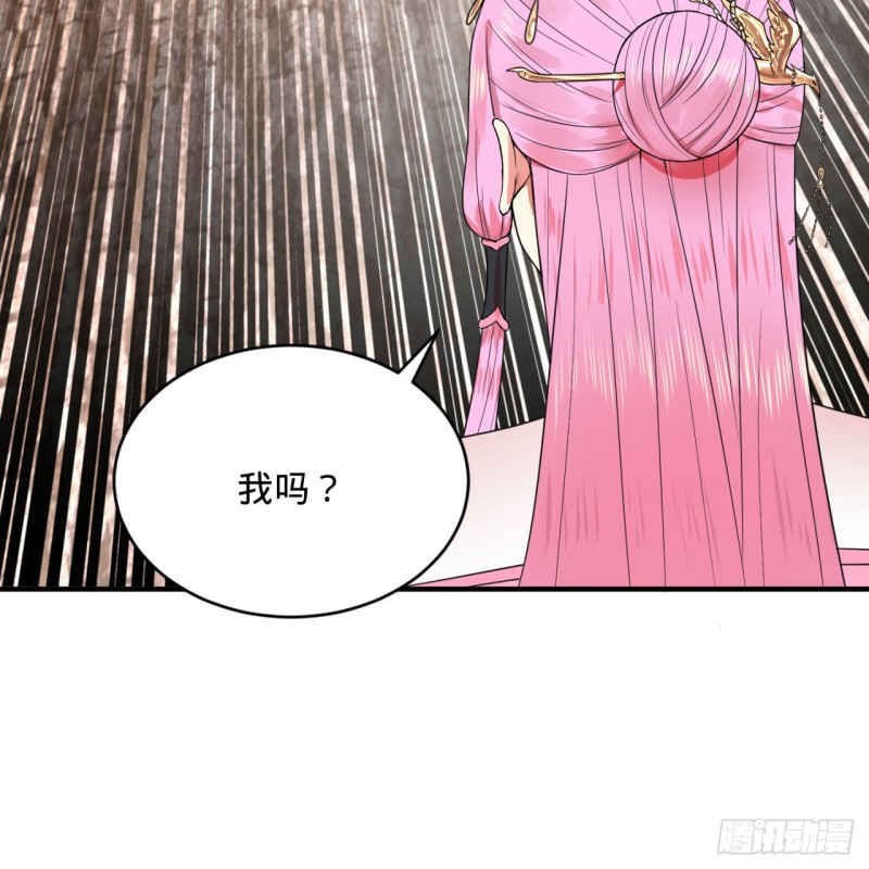 炼气练了三千年韩漫全集-182回 后背明明比前胸还大！无删减无遮挡章节图片 