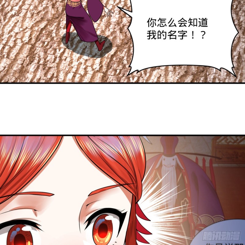 炼气练了三千年韩漫全集-182回 后背明明比前胸还大！无删减无遮挡章节图片 