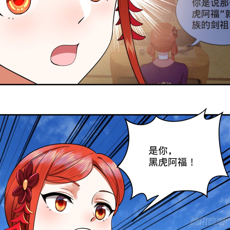 炼气练了三千年韩漫全集-182回 后背明明比前胸还大！无删减无遮挡章节图片 