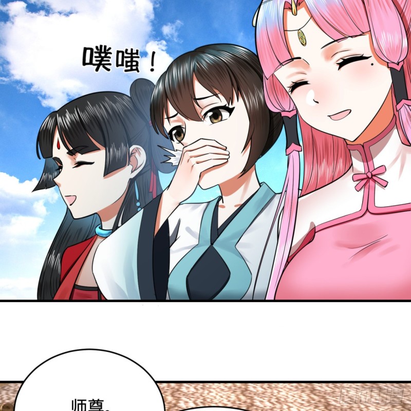 炼气练了三千年韩漫全集-182回 后背明明比前胸还大！无删减无遮挡章节图片 