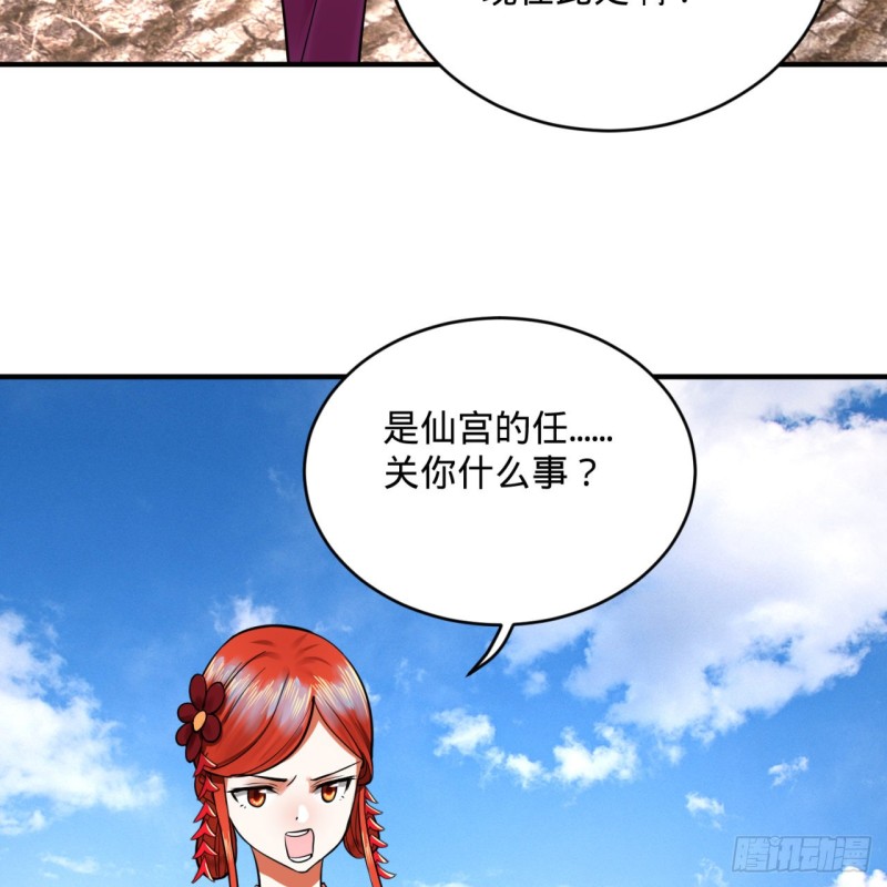 炼气练了三千年韩漫全集-182回 后背明明比前胸还大！无删减无遮挡章节图片 