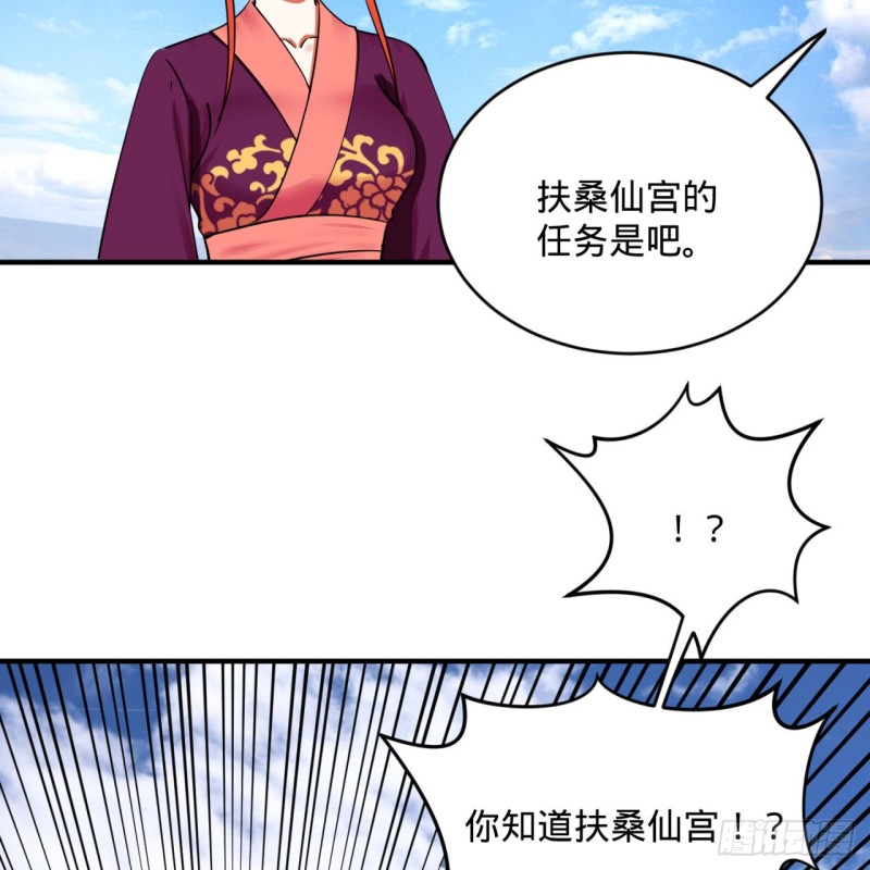 炼气练了三千年韩漫全集-182回 后背明明比前胸还大！无删减无遮挡章节图片 