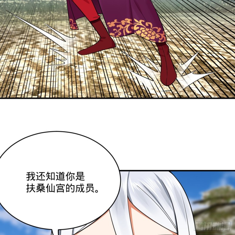 炼气练了三千年韩漫全集-182回 后背明明比前胸还大！无删减无遮挡章节图片 