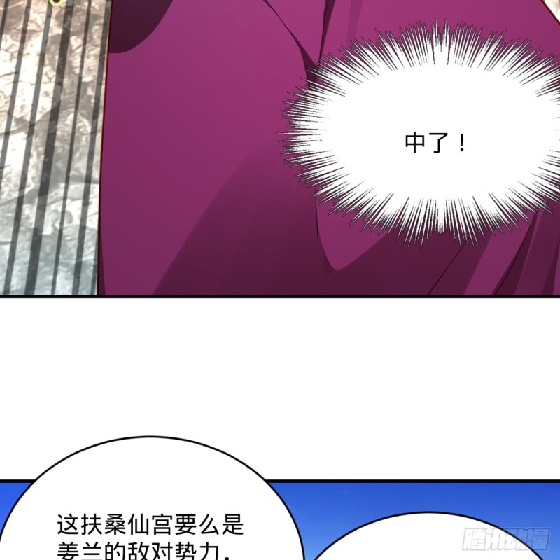 炼气练了三千年韩漫全集-183 化身为龙，带你上天无删减无遮挡章节图片 