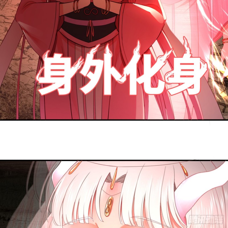炼气练了三千年韩漫全集-183 化身为龙，带你上天无删减无遮挡章节图片 