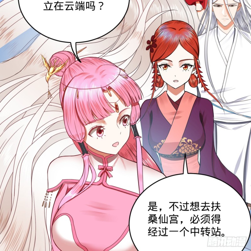 炼气练了三千年韩漫全集-183 化身为龙，带你上天无删减无遮挡章节图片 