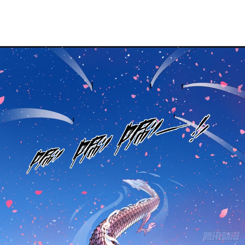 炼气练了三千年韩漫全集-183 化身为龙，带你上天无删减无遮挡章节图片 