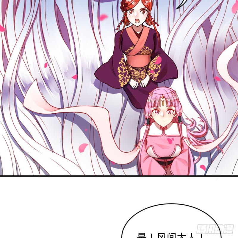炼气练了三千年韩漫全集-183 化身为龙，带你上天无删减无遮挡章节图片 