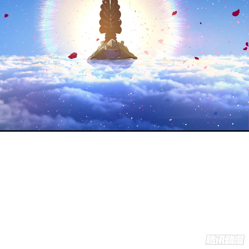 炼气练了三千年韩漫全集-183 化身为龙，带你上天无删减无遮挡章节图片 