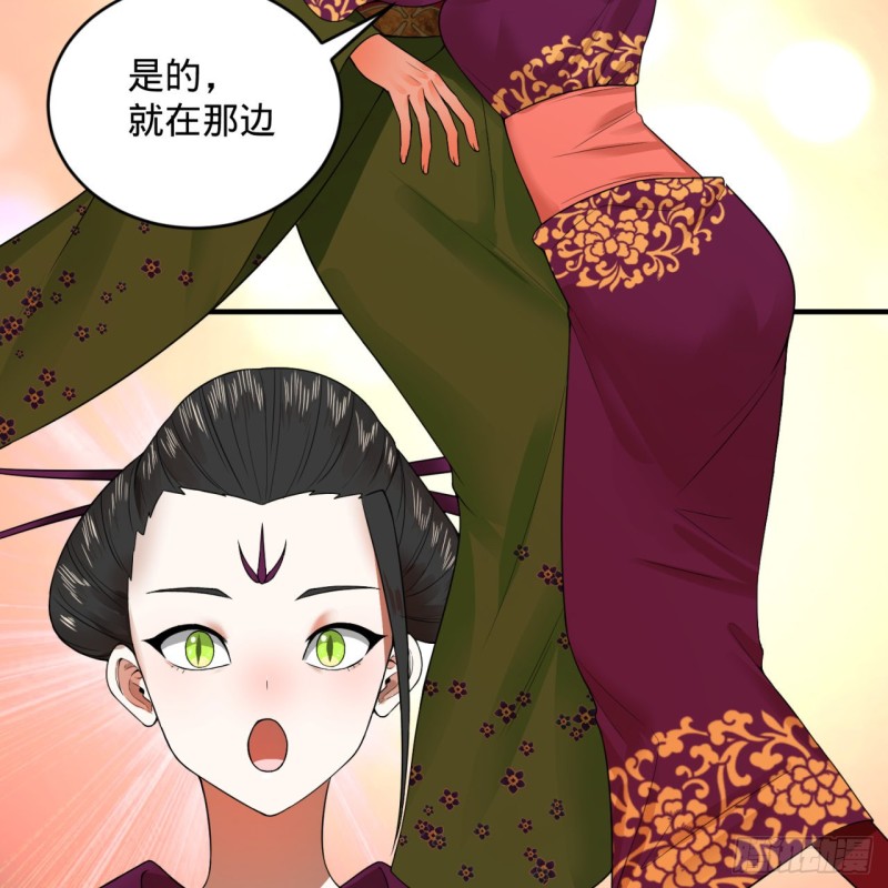 炼气练了三千年韩漫全集-184回 扶桑仙宫无删减无遮挡章节图片 