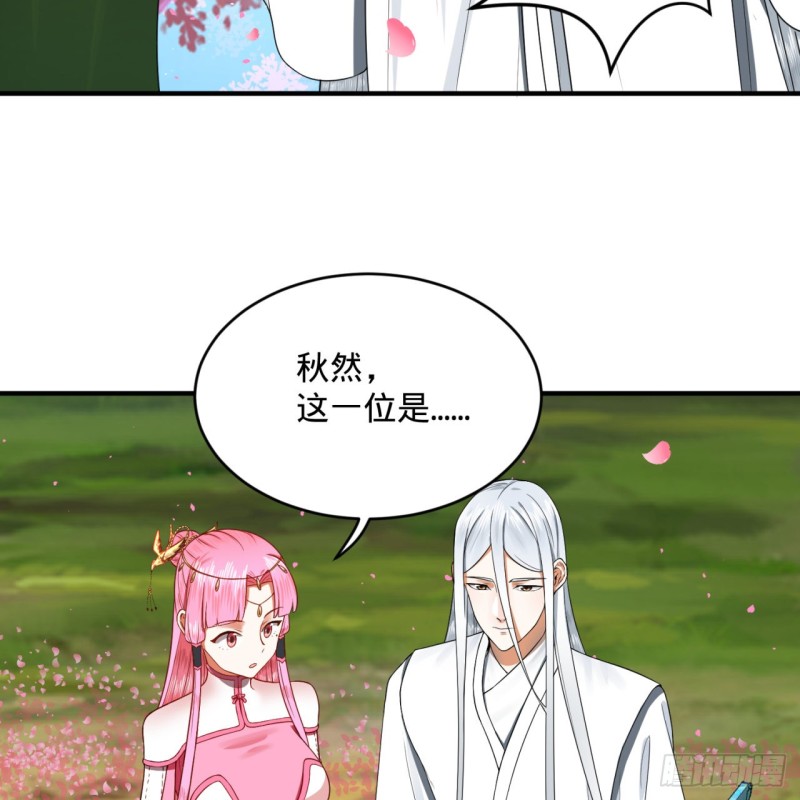 炼气练了三千年韩漫全集-184回 扶桑仙宫无删减无遮挡章节图片 
