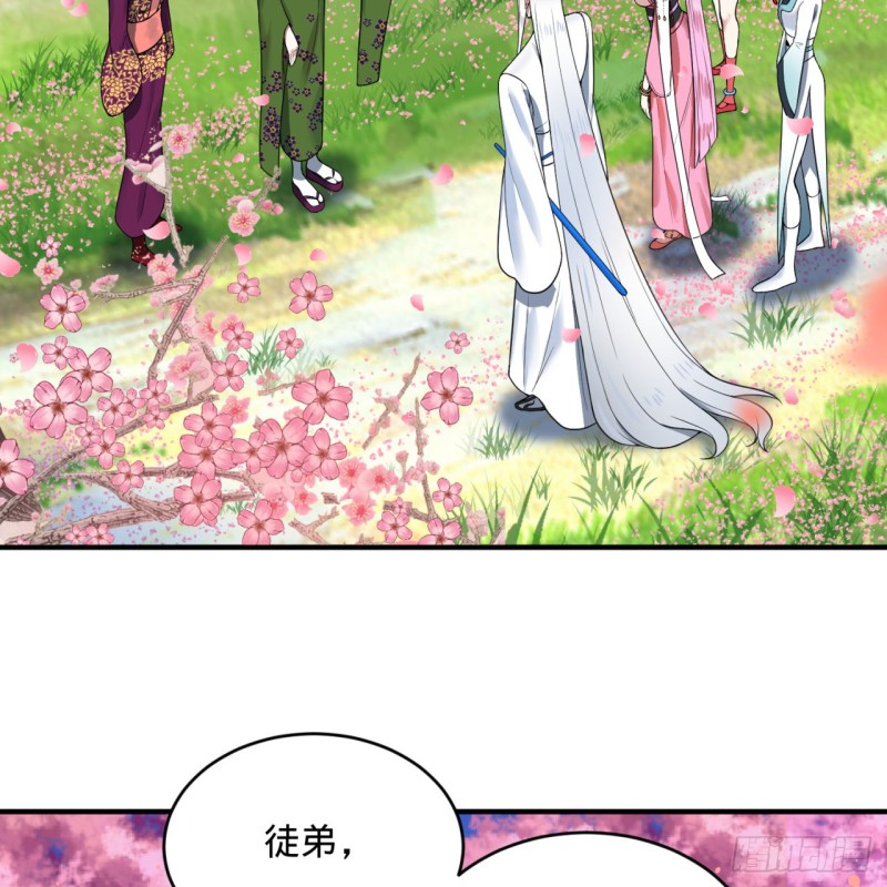 炼气练了三千年韩漫全集-184回 扶桑仙宫无删减无遮挡章节图片 