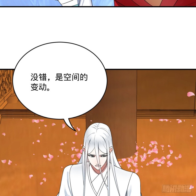 炼气练了三千年韩漫全集-184回 扶桑仙宫无删减无遮挡章节图片 