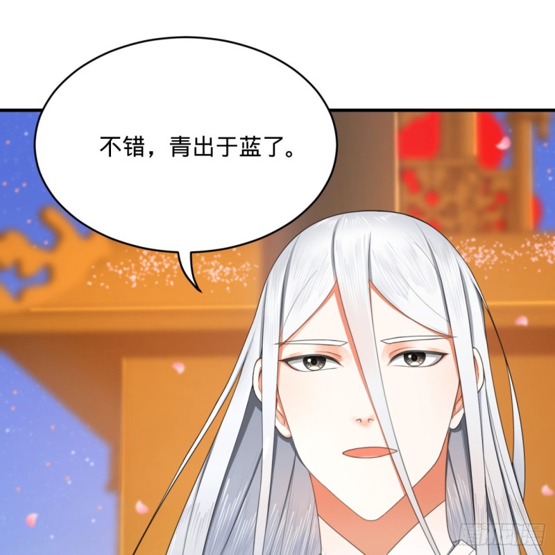 炼气练了三千年韩漫全集-184回 扶桑仙宫无删减无遮挡章节图片 
