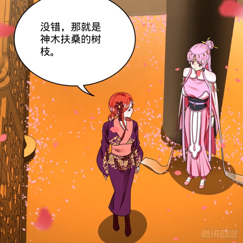 炼气练了三千年韩漫全集-184回 扶桑仙宫无删减无遮挡章节图片 