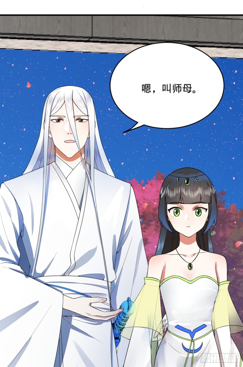 炼气练了三千年韩漫全集-185回 欢迎回来无删减无遮挡章节图片 