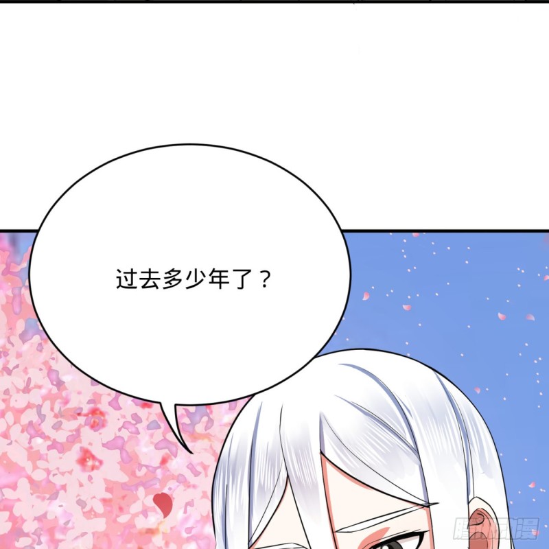 炼气练了三千年韩漫全集-185回 欢迎回来无删减无遮挡章节图片 