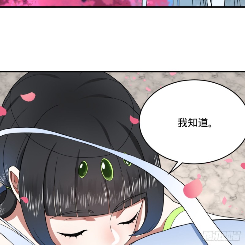 炼气练了三千年韩漫全集-185回 欢迎回来无删减无遮挡章节图片 