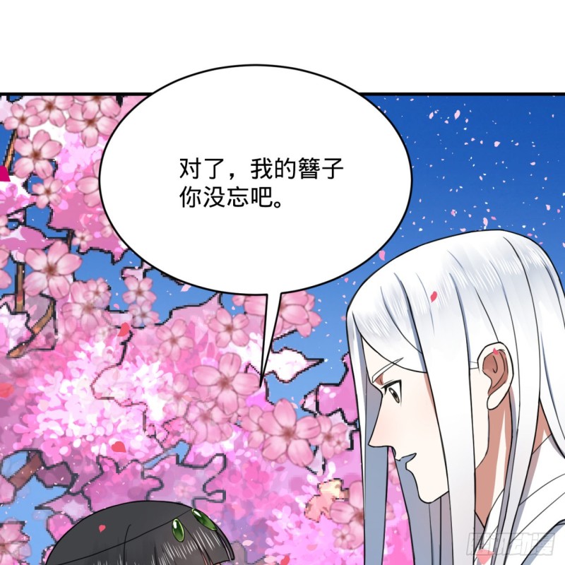 炼气练了三千年韩漫全集-185回 欢迎回来无删减无遮挡章节图片 
