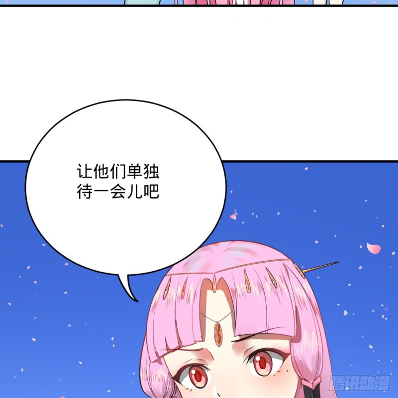 炼气练了三千年韩漫全集-185回 欢迎回来无删减无遮挡章节图片 