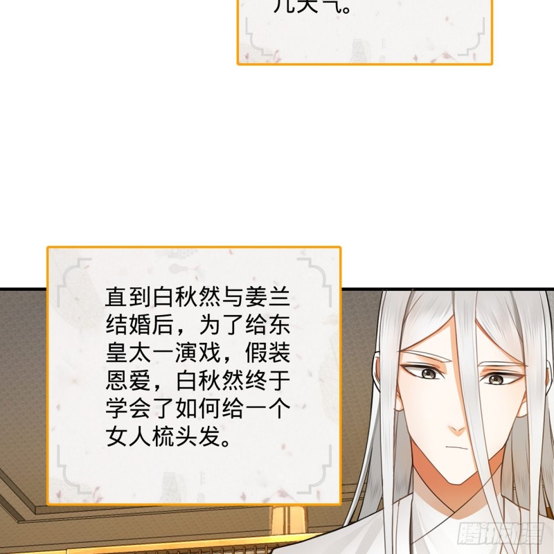 炼气练了三千年韩漫全集-185回 欢迎回来无删减无遮挡章节图片 