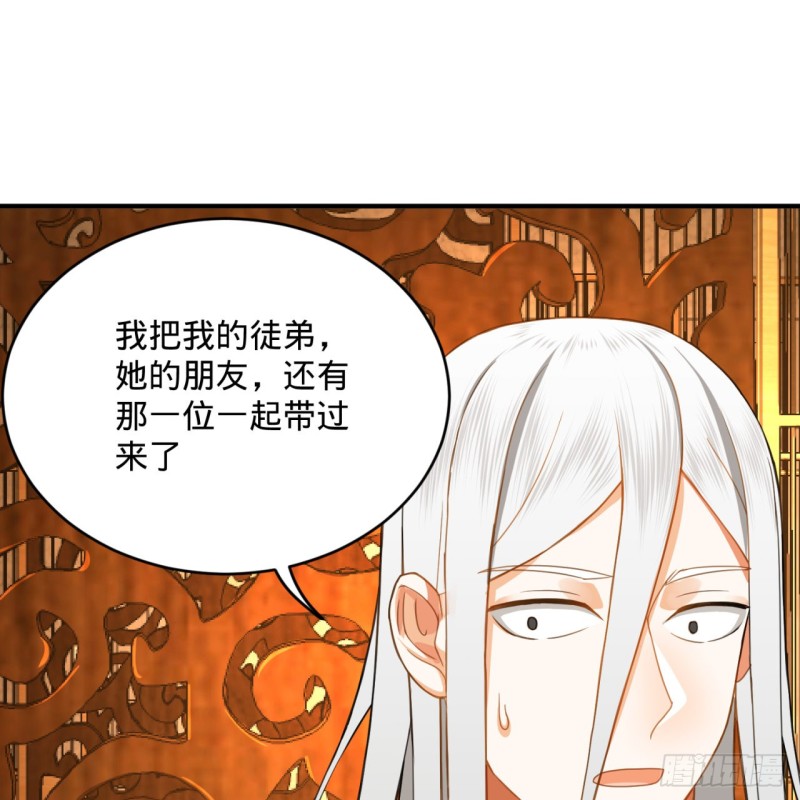 炼气练了三千年韩漫全集-185回 欢迎回来无删减无遮挡章节图片 