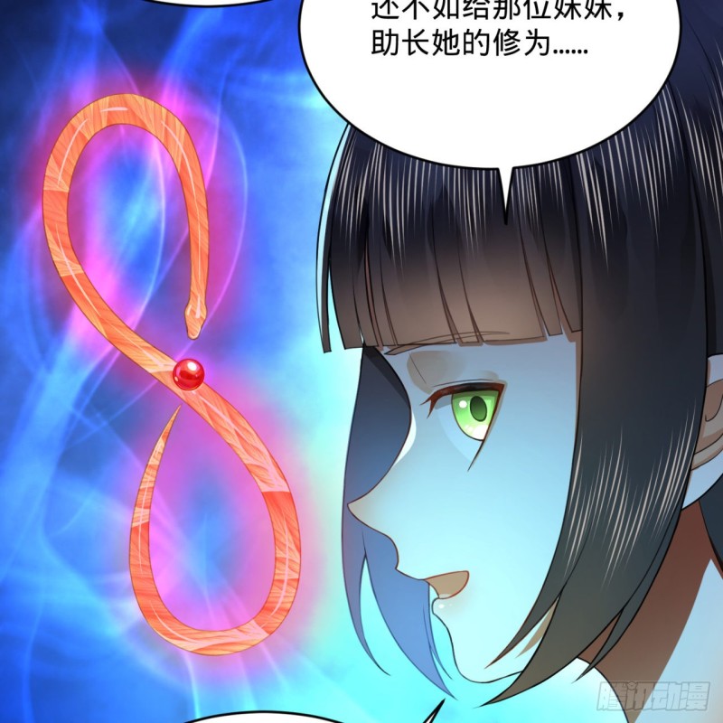 炼气练了三千年韩漫全集-185回 欢迎回来无删减无遮挡章节图片 