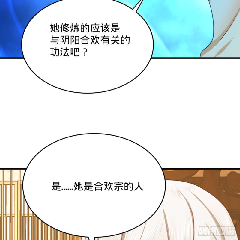 炼气练了三千年韩漫全集-185回 欢迎回来无删减无遮挡章节图片 