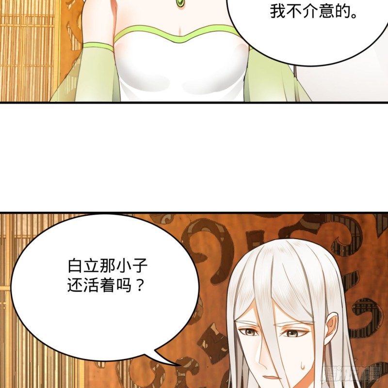 炼气练了三千年韩漫全集-185回 欢迎回来无删减无遮挡章节图片 