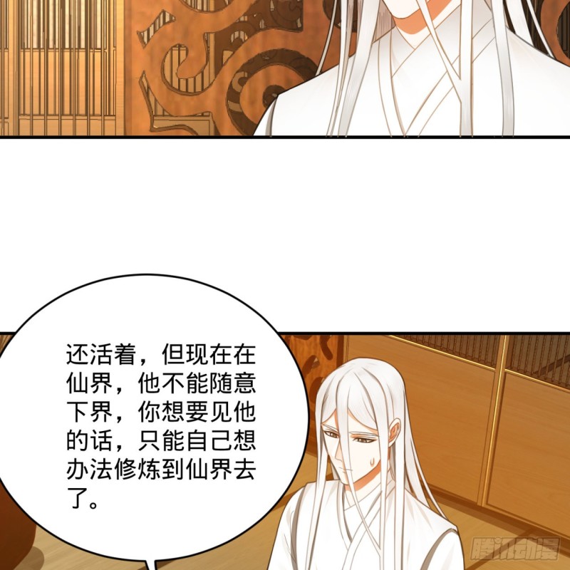 炼气练了三千年韩漫全集-185回 欢迎回来无删减无遮挡章节图片 