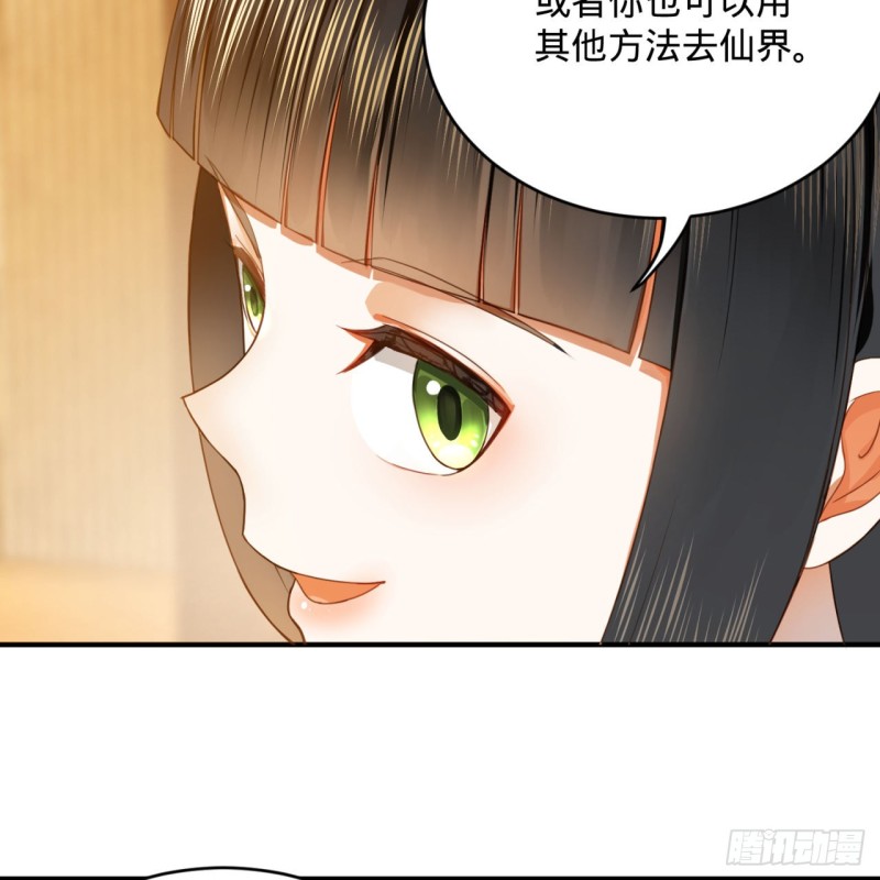 炼气练了三千年韩漫全集-185回 欢迎回来无删减无遮挡章节图片 