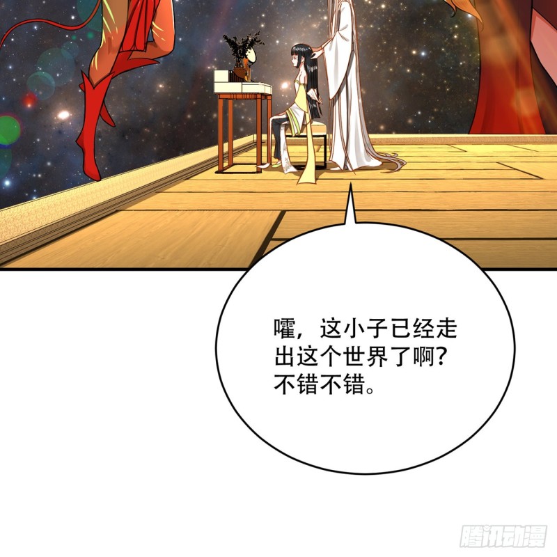 炼气练了三千年韩漫全集-185回 欢迎回来无删减无遮挡章节图片 