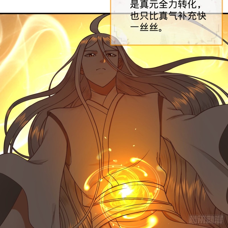 炼气练了三千年韩漫全集-185回 欢迎回来无删减无遮挡章节图片 