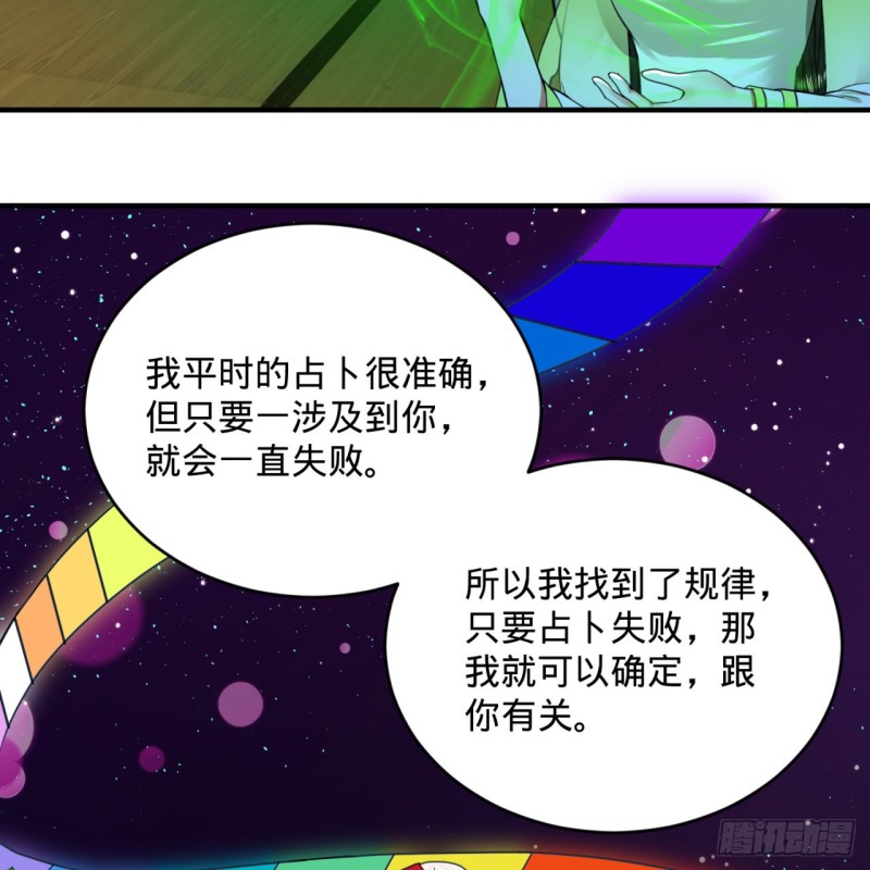 炼气练了三千年韩漫全集-185回 欢迎回来无删减无遮挡章节图片 