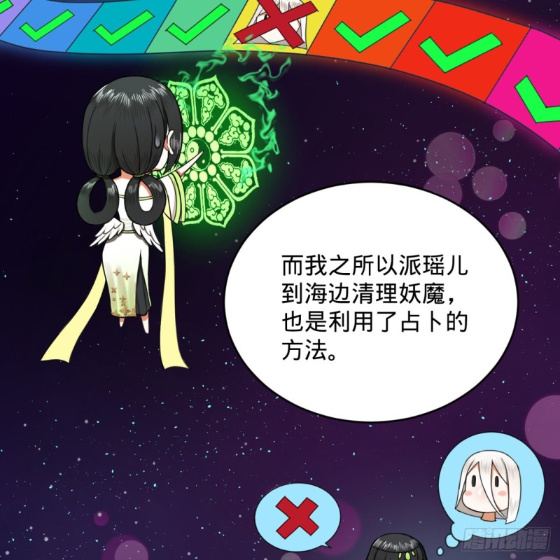 炼气练了三千年韩漫全集-185回 欢迎回来无删减无遮挡章节图片 
